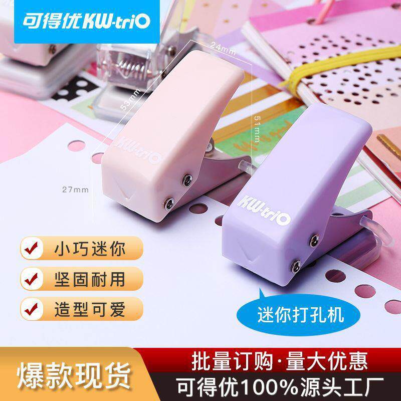 跨境热卖可得优92A0迷你单孔打孔器打孔机手动活页打孔热销货源