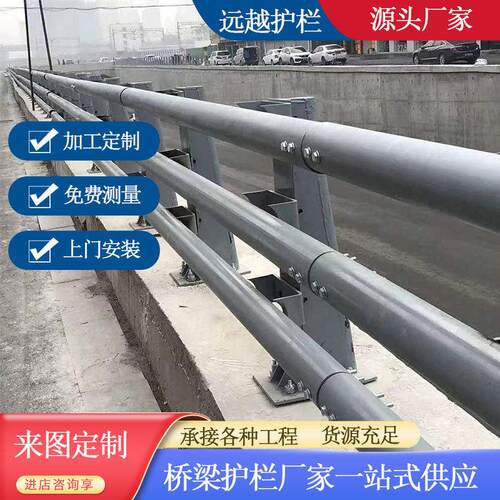 桥梁防撞护栏Q235碳钢立柱桥面栏杆河道公路两侧灯光天桥护栏