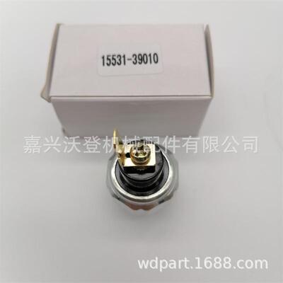15531-39010 1A024-39010 15531-39013 15521-39010机油压力传感