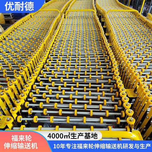 货物搬运输送带集装箱下货滑梯卸货神器无动力福来轮可升降输送线