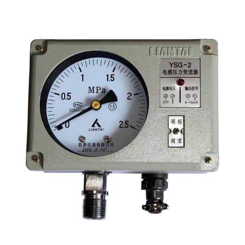 红旗电感压力表变送器6MPA压力变送器YSG-2多规格YSG-3