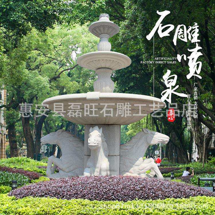 石雕喷泉锈石花岗岩喷泉室外假山流水三层跌水别墅水池公园喷泉