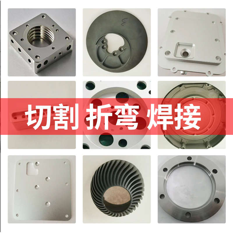 铝板加工定制5052机箱外壳激光焊接6061铝片钣金折弯铝合金板1060