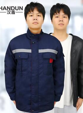 汉盾HD-BCP1898 涤棉可脱卸棉衣工作服带反光条