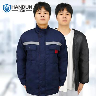 汉盾HD-BCP1898 涤棉可脱卸棉衣工作服带反光条