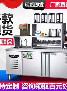 水吧台奶茶店商用冷藏工作台双温奶茶设备全套操作台一体柜带水槽