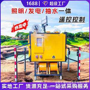 移动应急排水方舱发电升降照明灯自动装卸高机动大流量抗洪防汛泵