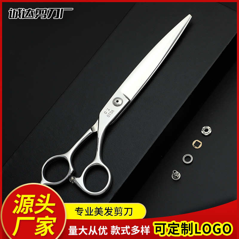 楷剪VG10钢材专业发型师剪刀厂家直销