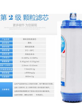 净水器滤芯10寸插入式颗粒活性炭RO185 UF1新 QG-U-1004 GJ新