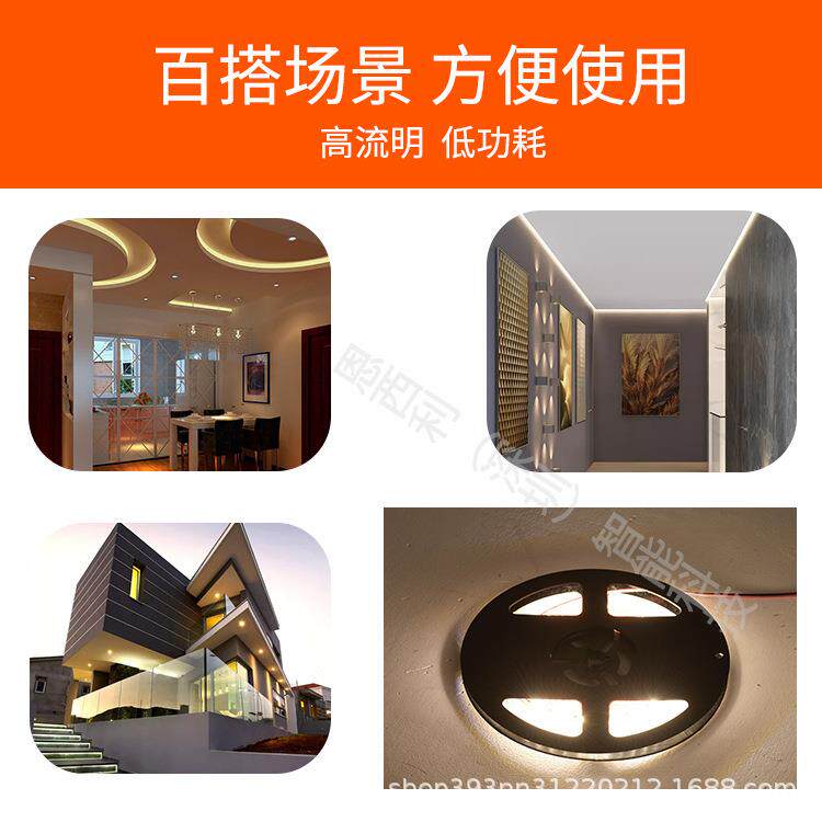 欧司朗BF灯带低压24V90显指家居酒店氛围3M背胶自粘n可剪裁可调光