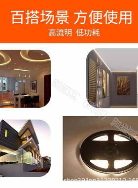 欧司朗BF灯带低压24V90显指家居酒店氛围3M背胶自粘n可剪裁可调光