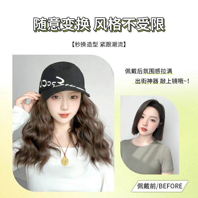 新款直销帽子假发一体女长发鸭舌帽卷发全头套式仿真发网红字母棒