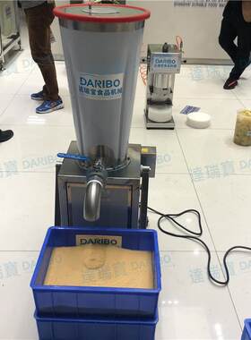 *小型台式果汁机 凤梨菠萝打浆榨汁机 酒店餐厅芒果汁西瓜汁机