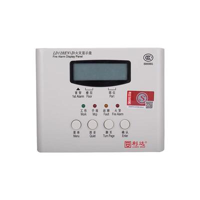 利达LD128E(T)-C火灾显示盘两线制区域控制盘楼宇对讲机层显