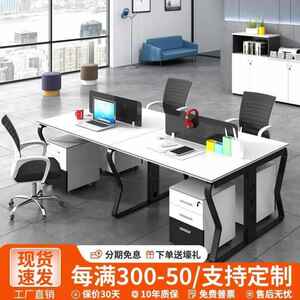 美轩戈办公桌组合现代简约办公家具员工电脑桌办公桌椅组合屏风职