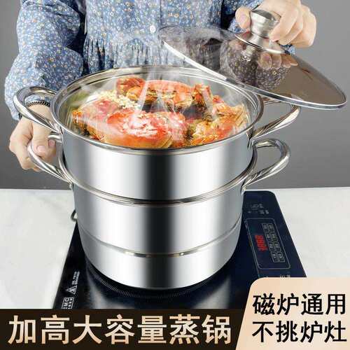 蒸锅家用蒸笼加厚不锈钢复合钢二层双层汤蒸锅26CM汤锅具厂家蒸鱼
