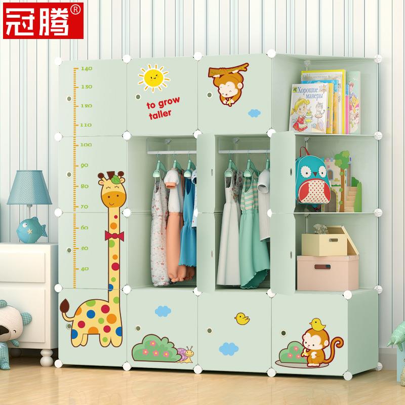 儿童房简易衣柜组装小孩男童女童宝柜新婴MEL生的幼儿儿宝衣物收