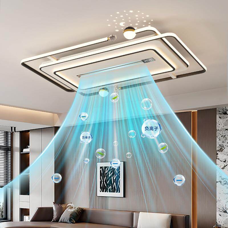 负离子无叶风扇灯吸顶客厅灯数显温度空气净化餐厅卧室房间风扇灯
