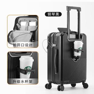 正品 行李女置开口多功能学前拉杆箱20箱寸登机皮生箱子26充电旅行