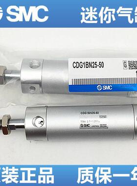 SMC原装气缸CG1BN25/CDG1BN20-25/50/75/100/125/150/200/20/250Z