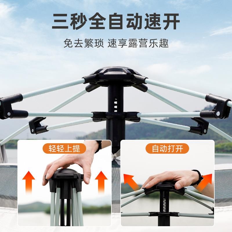 户外露帐厚篷野营外野餐装备室内营YDMS用品加全野自动折叠便携式