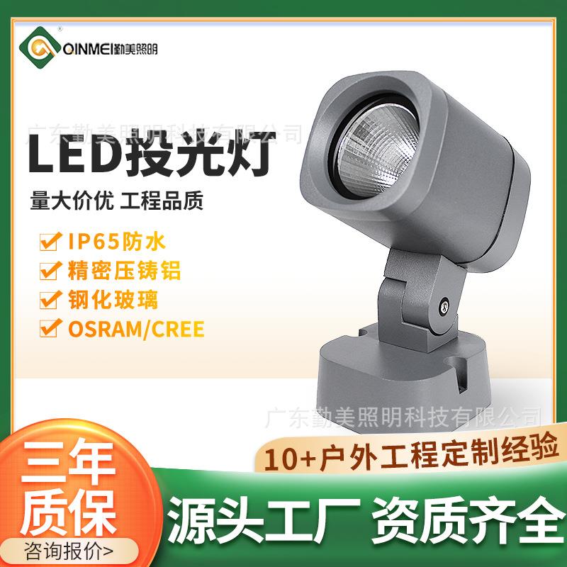 LED投光灯小功率防水射灯酒店建筑外墙园林照树投射灯15W投光灯