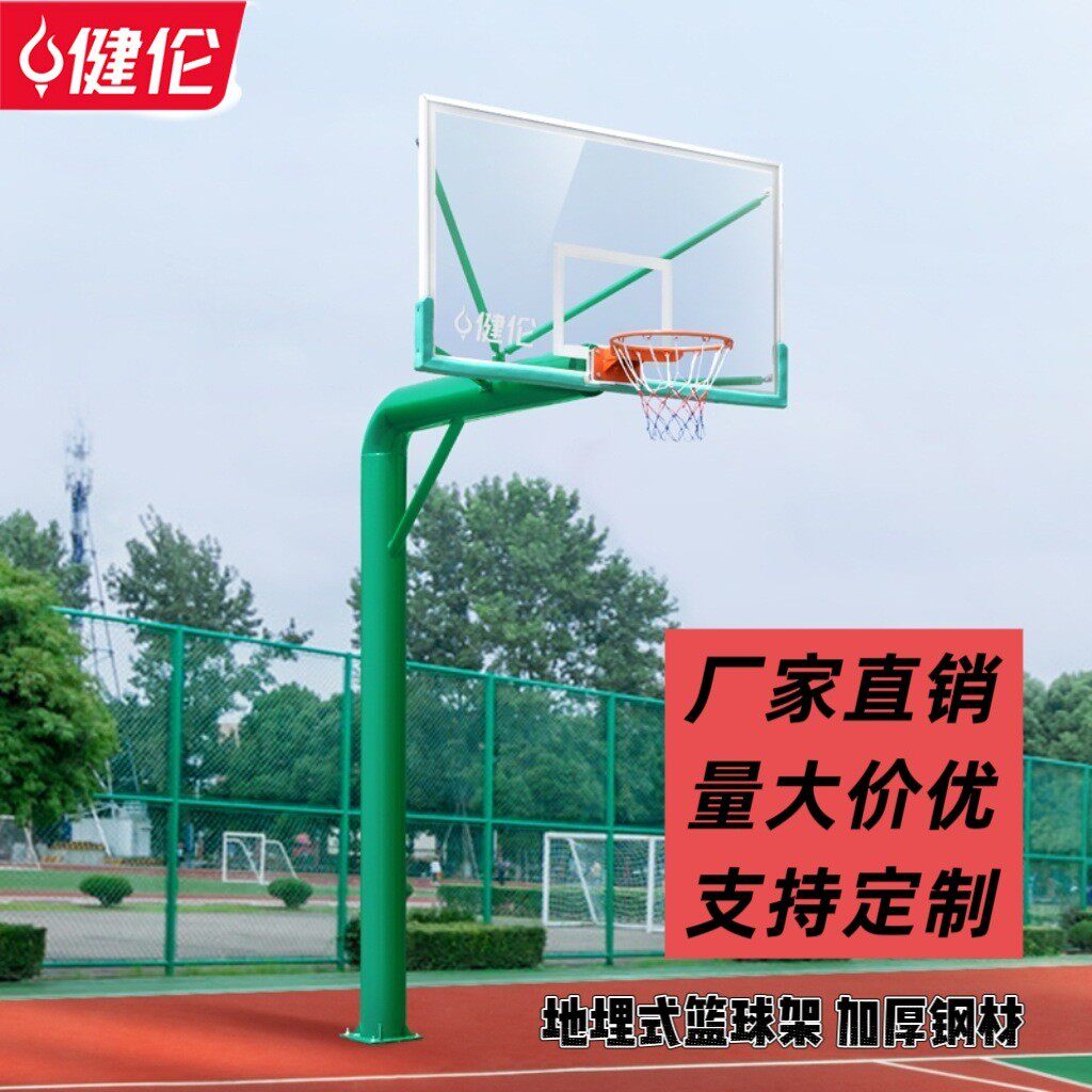 地埋篮球架圆管户外专用标准学校Basketballstand工厂