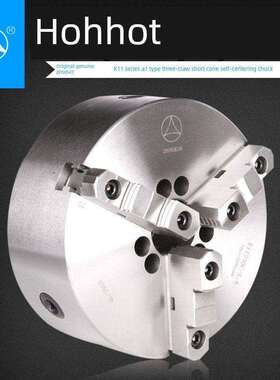 正宗虎虎河浩特中环K11A1型短锥三爪卡盘250A16沈阳Ca6140Acak408