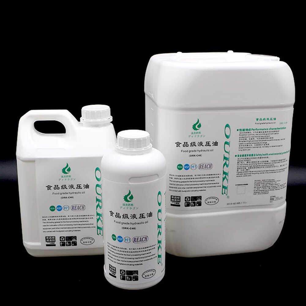 食品级液压油导轨油工业 食品机械机器保养润滑油脂 NSF认证H1级