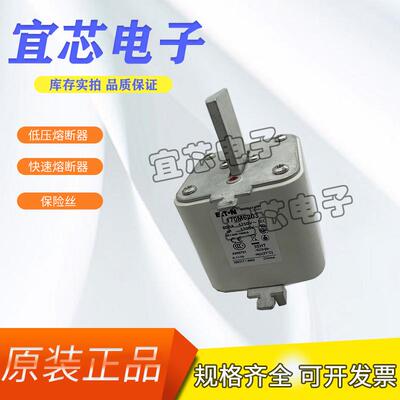 BUSSMANN熔断器170M6203 170M6204 170M6205 170M6206 170M6207