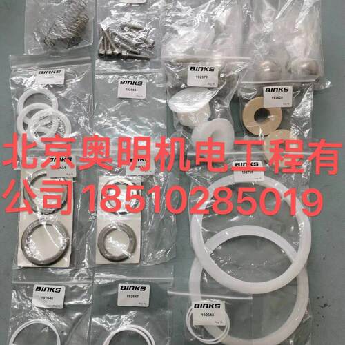 BINKS宾克斯维修包250622WETSECTIONOVERHAULKIT160513 163920171