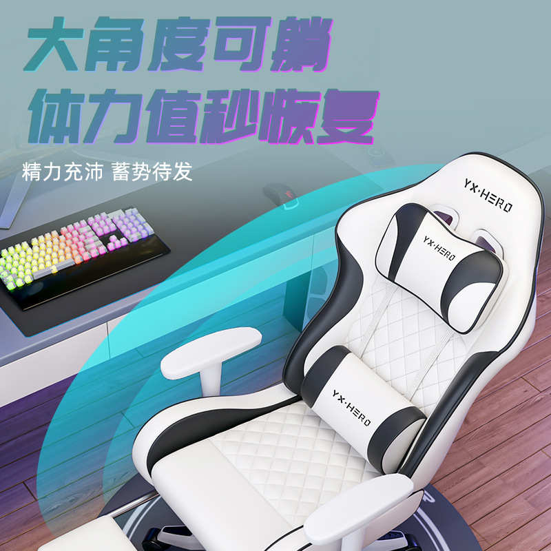 电脑椅人体工学家用靠背舒适学习椅宿舍电竞椅可移动午休办公椅子