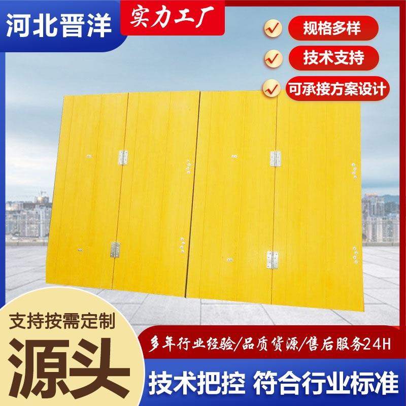 防、防汛子堤板 可玻璃CWF钢插接洪子玻堤面板 璃钢挡水板厂家现