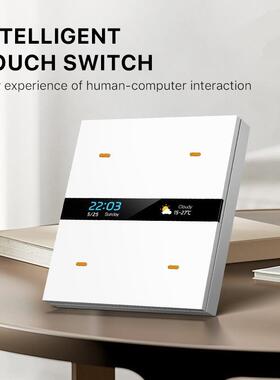 涂鸦zigbee智能情景开关灯光智能控制M8PRO场景控制开关面板