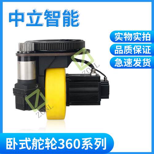 重载舵轮AGV车行走驱动卧式舵轮系列