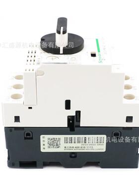 GV2磁断保护断路器6-热10A旋钮控制GV2PM14C电动机路器G4V2-PMDSL