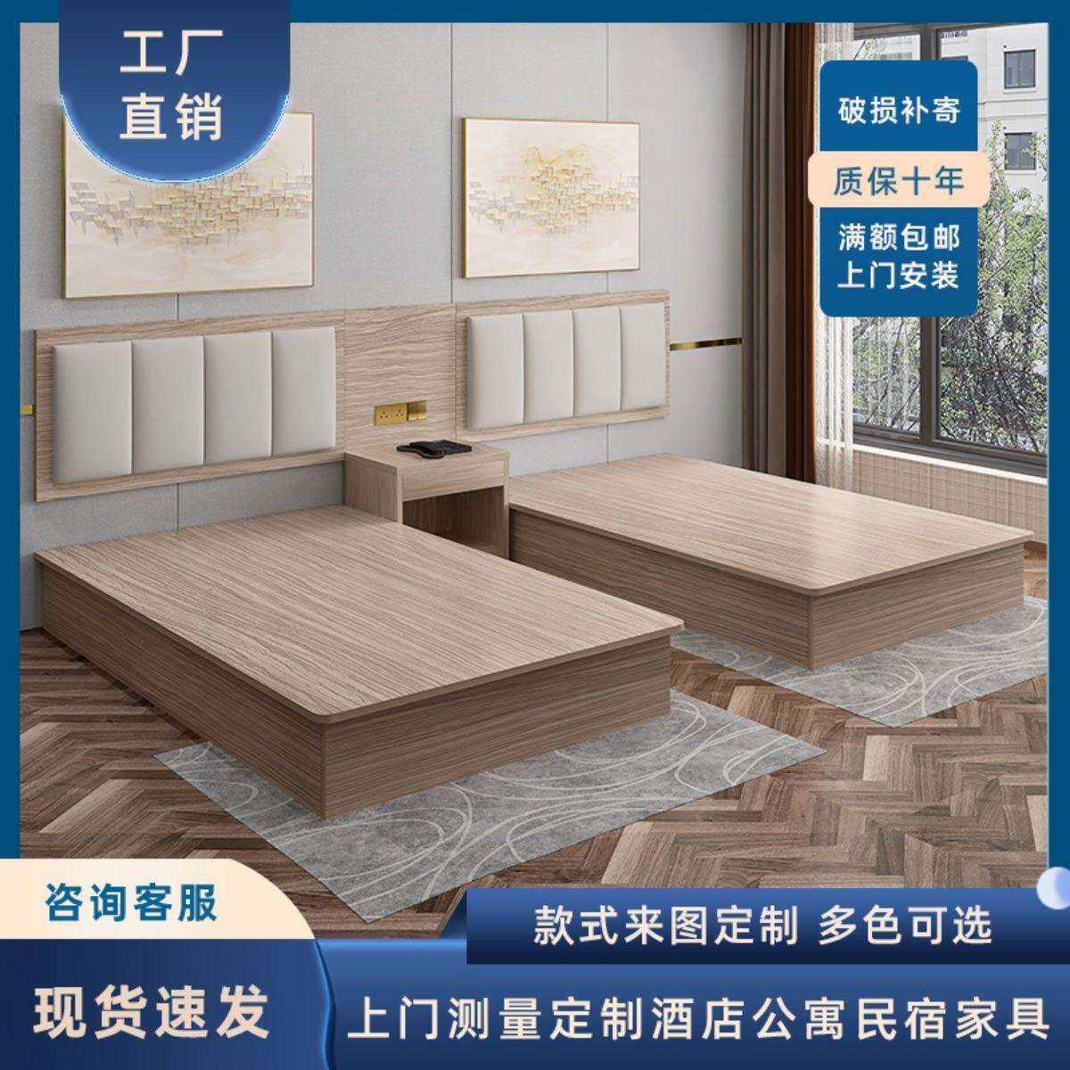 宾馆家具标间全套酒店单双人床箱公寓民宿旅馆出租房定 制标间组