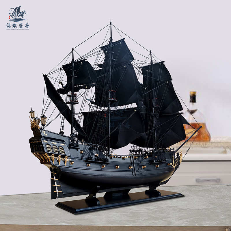 批发加勒比海盗黑珍珠号帆船模型地中海一帆风顺工艺品船装饰摆件