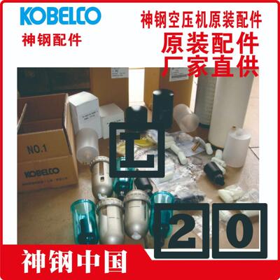 S-EB34-553 神钢 风扇  扬州 ALE100WV-SH KOBELCO空压机