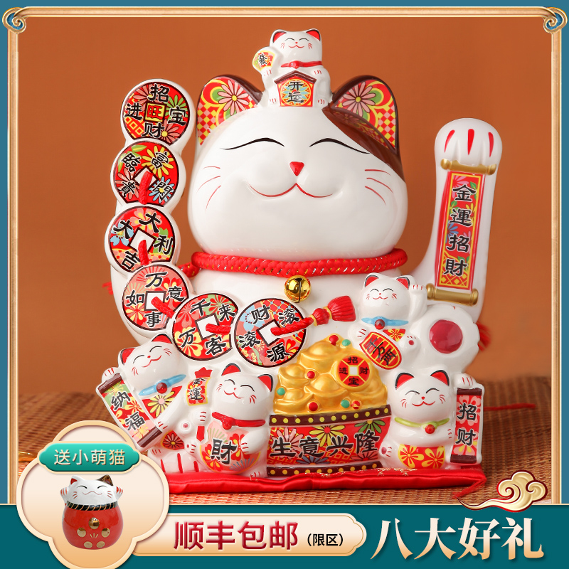 招财猫摆件开业店铺收银台家居客厅大小号自动招手摇手发财猫礼品