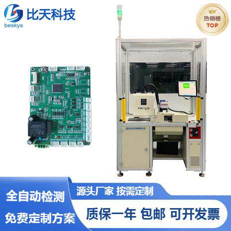 模块化PCB测试设备 电子负载恒流源模拟 PWM信号监测 兼容MES