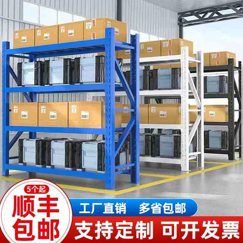 货架置物架多层货物架多层落地快递架子家用承重储物可拆卸置物架