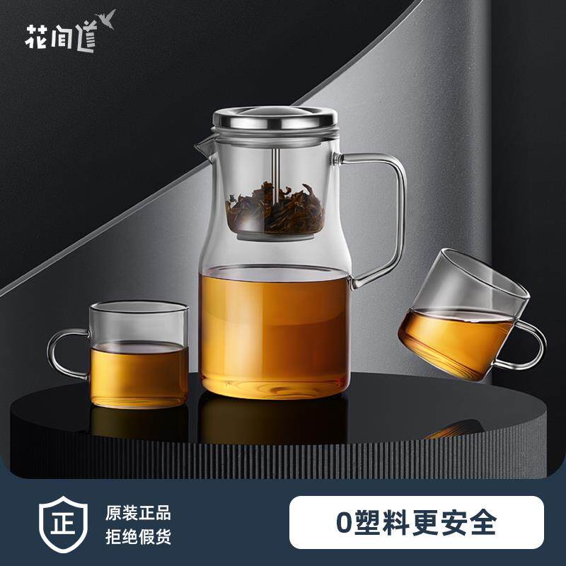 A5L飘逸杯全玻璃内胆泡茶壶茶水分离冲茶器过滤家用玻璃茶