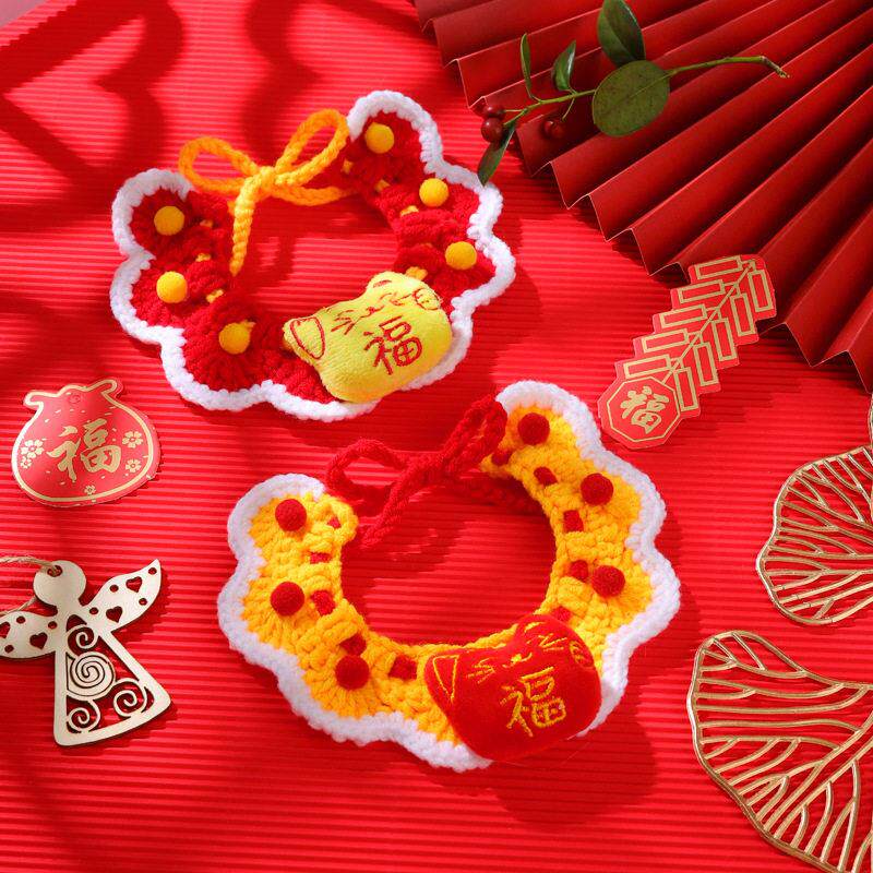猫咪新年福字喜庆手工编织项链狗项圈宠物围脖饰品可爱兔子口水巾