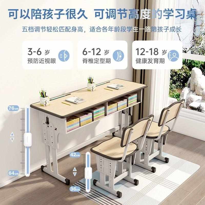 双人儿童学习书桌椅子幼儿中小学生写字作业家用学校同款课桌套装