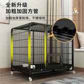 狗HGT笼子加粗加固带厕大所分离中小型犬管狗狗别笼墅全方金毛宠