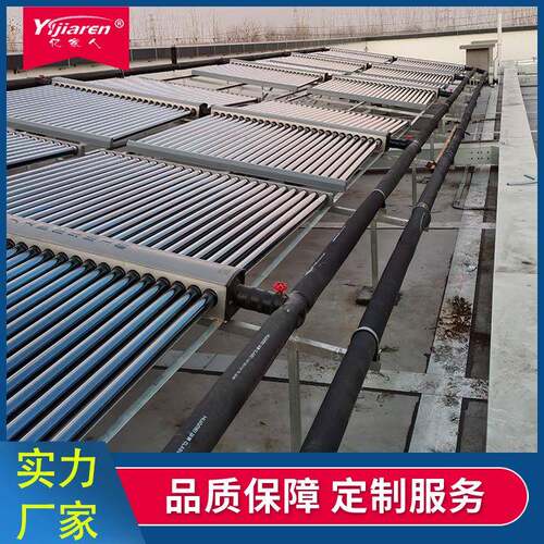 智能化太阳能热水循环系统办公楼平板集热器辅热空气能热水机组