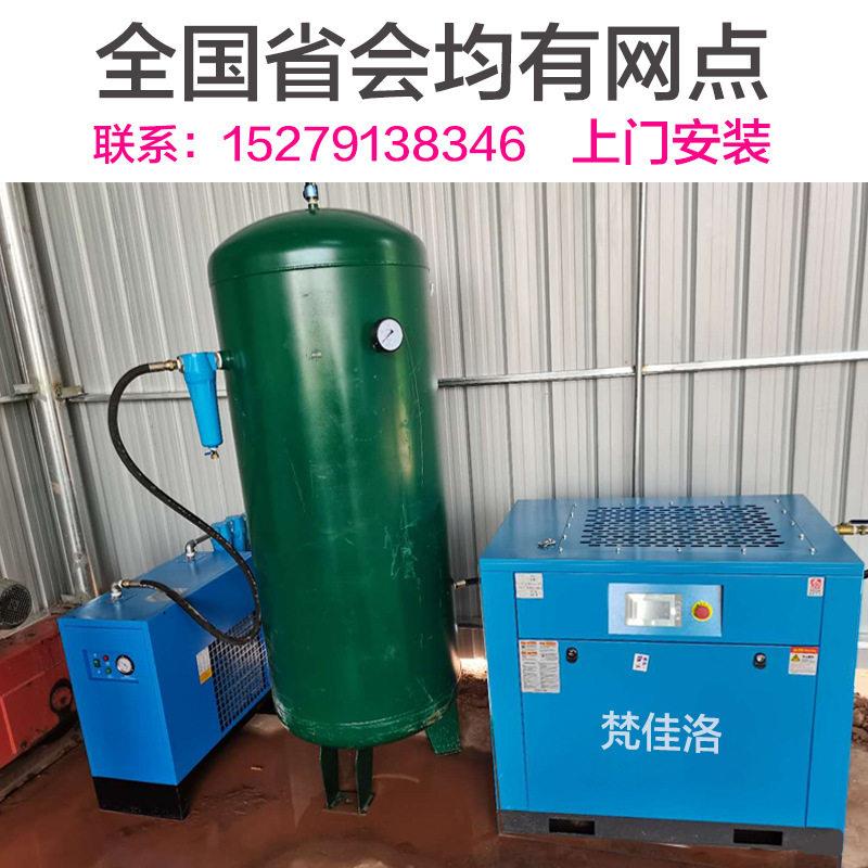 螺杆式空压机气泵压7.5kw15/22/37千瓦工业级无油永磁变频