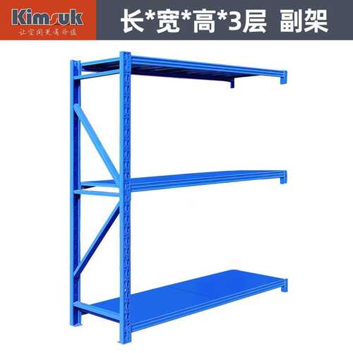货架家用多层钢材货架仓储铁架子物重型置加厚厂家直销架展示架