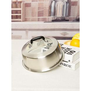 蒸锅锅盖高盖不锈钢家用盖子钢筋锅盖鼎盖铁锅盖炒锅铁锅汤高供盖